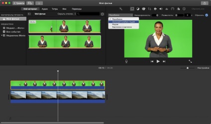 Imovie suprapunerea fundalului sub cadre cu ecran verde, i ·