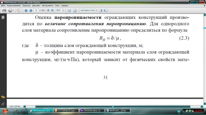 Infiltrarea și exfiltrarea în evaluarea regimului aerotermic al unei clădiri