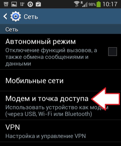 Arról, hogy hogyan osztja wi-fi android, hogyan osztja vayfay android