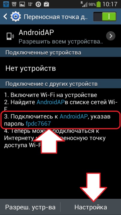 Arról, hogy hogyan osztja wi-fi android, hogyan osztja vayfay android