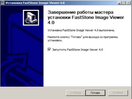 Instrucțiuni pentru scanarea documentelor în produsul software rapid pentru vizualizarea imaginilor de piatră pentru