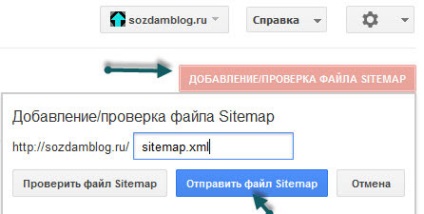 Eszközök törlik (Yandex webmester), és törlik (google webmester)