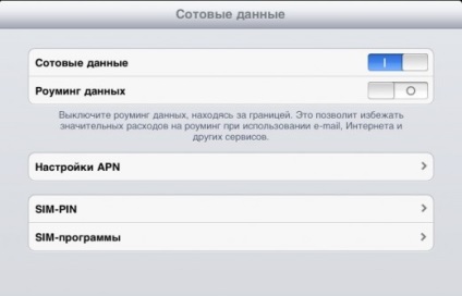 Iphone și roaming, recenzii și cele mai recente știri pe iPhone