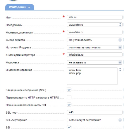 Panoul Isp și adăugarea de domenii