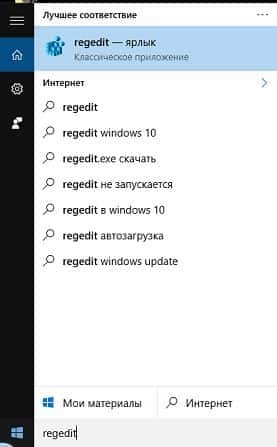 Cum se adaugă sau se elimină pictograma de închidere pe ecranul de conectare în Windows 10, în zilele lucrătoare tehnice