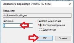 Cum se adaugă sau se elimină pictograma de închidere de pe ecranul de conectare în Windows 10, în zilele lucrătoare tehnice