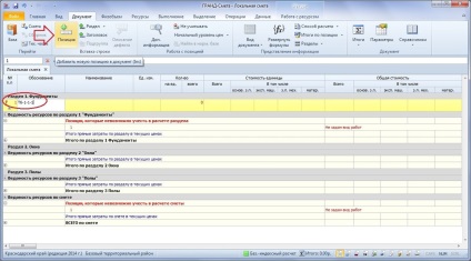 Cum are loc adăugarea prețurilor din bazele normative?