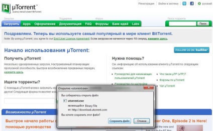 Cum să căutați și să descărcați fișiere de pe torrente, un computer pentru începători, un computer pentru începători