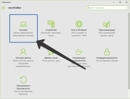 Modificarea browserului implicit în Windows 10 în trei moduri