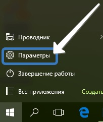 Modificarea browserului implicit în Windows 10 în trei moduri