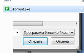 Modificarea asocierii fișierelor cu programul, modificarea, fișierul, programul, calculatorul