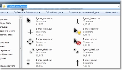 Hogyan változtassuk meg a mutató (kurzor) a számítógépes egér, számítógép segítségével Komservis