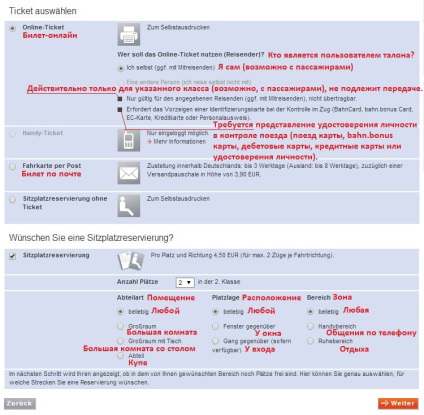 Hogyan vásároljon egy vonatjegyet Németországba