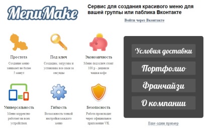 Cum să creați ușor și rapid un meniu în grupul vkontakte