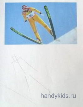 Cum de a desena un salt de schi de la o rampă de lansare