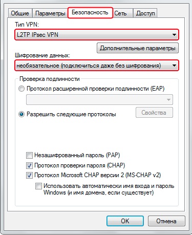 Cum se configurează vpn via l2tp pentru Windows 7 - instrucțiunile noastre