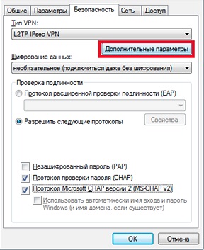 Cum se configurează vpn via l2tp pentru Windows 7 - instrucțiunile noastre