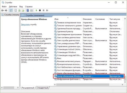 Cum se dezactivează actualizarea automată în Windows 10