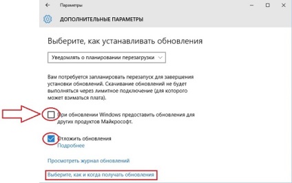 Cum se dezactivează actualizarea automată în Windows 10