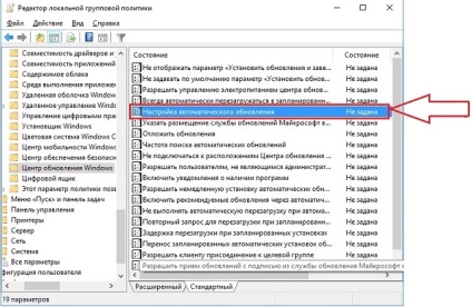 Cum se dezactivează actualizarea automată în Windows 10