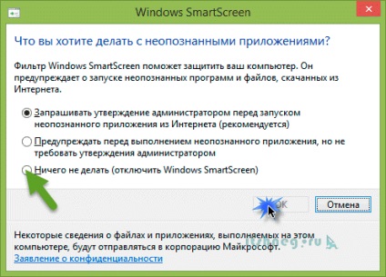 Cum să dezactivați ecranul inteligent în Windows 8