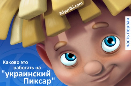 Milyen lehet dolgozni „ukrán Pixar”