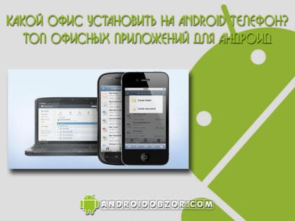Ce birou pentru a instala pe Android aplicații de birou de top de birou pentru Android, ios recenzii android