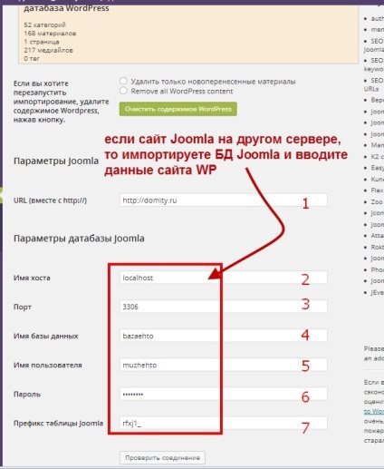 Cum se transferă joomla în wordpress