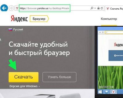 Cum se reinstalează browserul yandex și se salvează marcajele