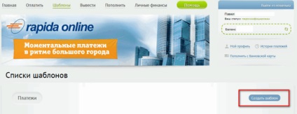 Cum să câștigați veniturile AdSense AdSense prin Rapid