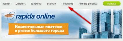 Cum să câștigați veniturile AdSense AdSense prin Rapid