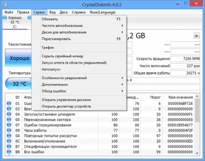 Как да проверите SSD диск за грешки и производителност