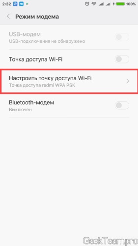 Cum de a distribui Internetul pe wi-fi pe telefonul Android, echipa de geek