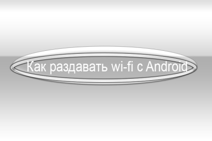 Hogyan terjeszthető wi-fi android