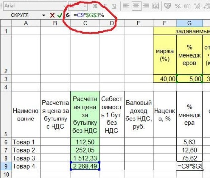 Cum se face o formula folosind link-uri absolute (referindu-se tot timpul la o celula)