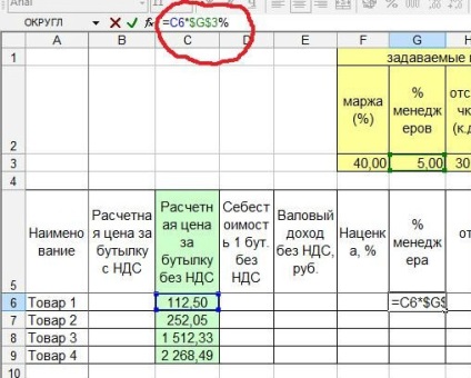 Cum se face o formula folosind link-uri absolute (referindu-se tot timpul la o celula)