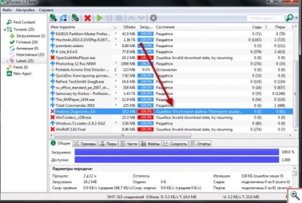 Cum se descarcă fișierele din torrent - lucrăm cu utorrent - Ichaynik - site-ul pentru ceaiuri reale