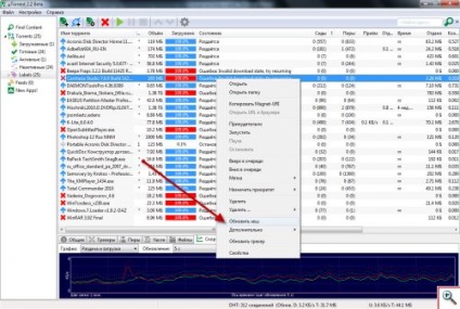 Hogyan lehet letölteni a fájlokat a torrent - dolgozik uTorrent - yachaynik - site valódi bábuk