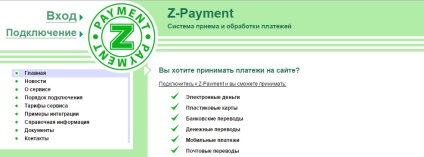 Hogyan vehet pénzt a Yandex pénztárcából készpénzben, nincs jutalék