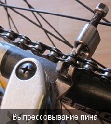 Cum să îndepărtați un lanț de pe o bicicletă