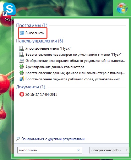 Cum să eliminați protecția de pe unitatea flash de la înregistrare - unitatea flash este protejată împotriva scriiturii