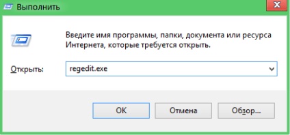 Cum să eliminați protecția de pe unitatea flash de la înregistrare - unitatea flash este protejată împotriva scriiturii