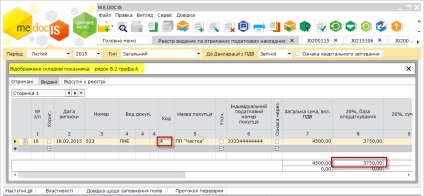 Cum se creează o declarație TVA pe baza registrului completat (răspuns la o întrebare) -