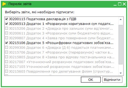 Як створити декларацію по пдв на підставі заповненого реєстру (відповідь на питання) -