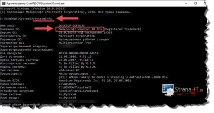 Як дізнатися який виндовс стоїть на комп'ютері інструкція до дії! (Комп'ютері) Як дізнатися який виндовс стоїть на комп'ютері інструкція до дії!