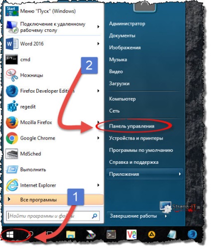Як дізнатися який виндовс стоїть на комп'ютері інструкція до дії! (Виндовс) Як дізнатися який виндовс стоїть на комп'ютері інструкція до дії!