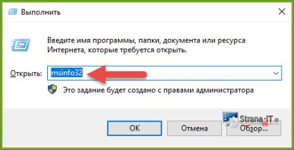 Как мога да разбера кой windose стои на компютъра инструкции за действие!