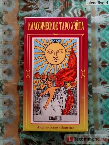 Tarot Waite carduri - 