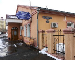 Men's Health Clinic din Blagoveshchensk