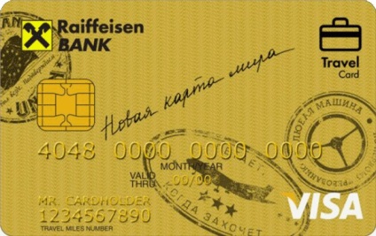 Comisia la bancomatele Raiffeisenbank